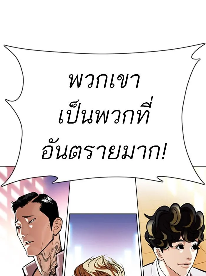 หน้า 95