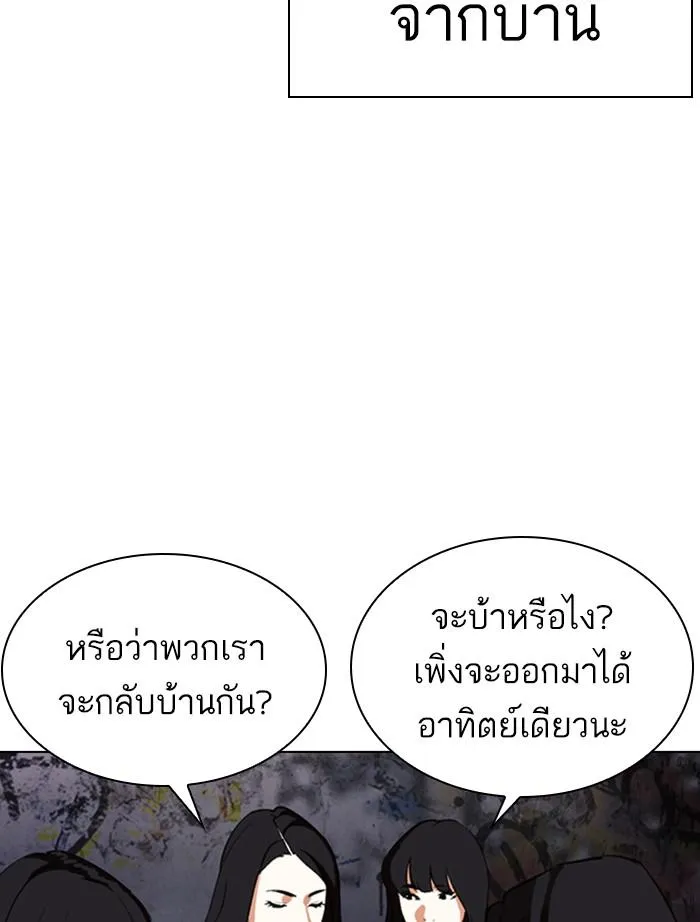 หน้า 100