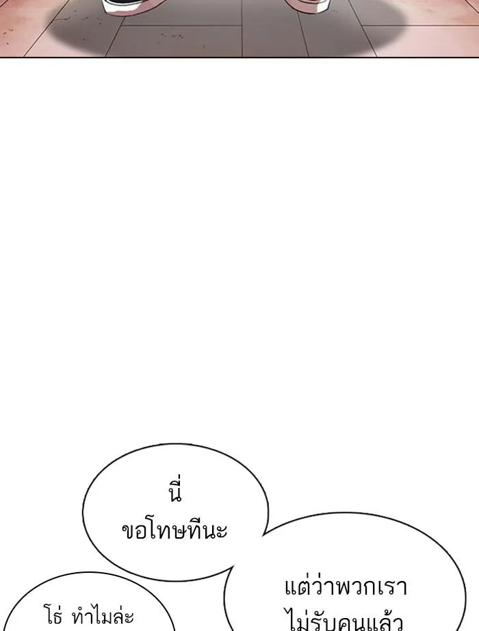หน้า 105