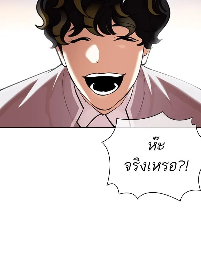 หน้า 108