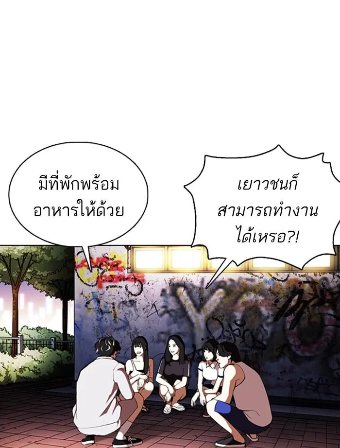หน้า 109