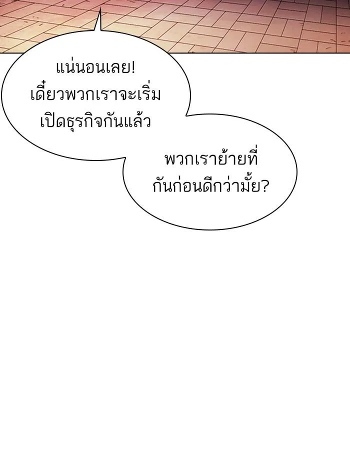 หน้า 110