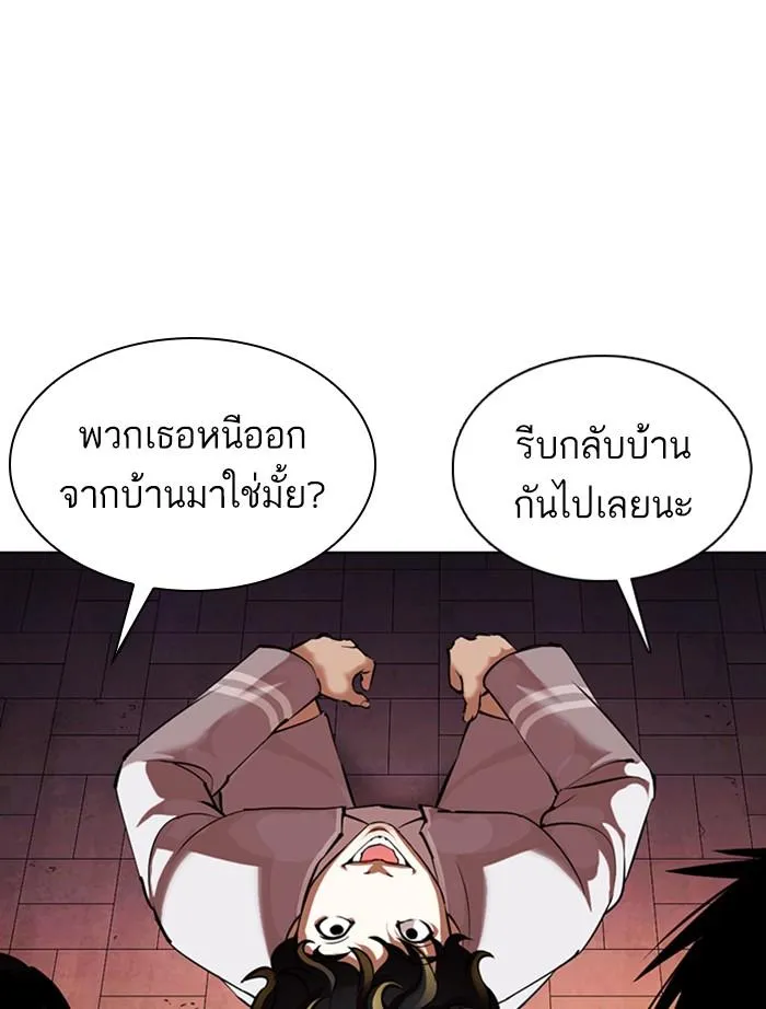 หน้า 114