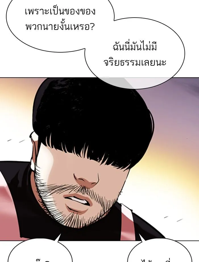 หน้า 118