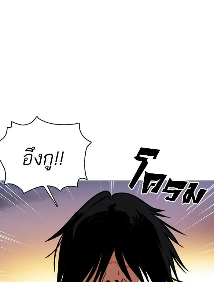 หน้า 123
