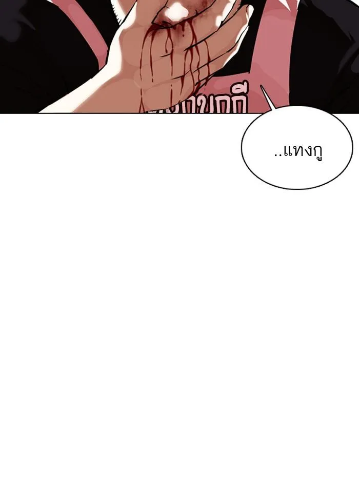 หน้า 127