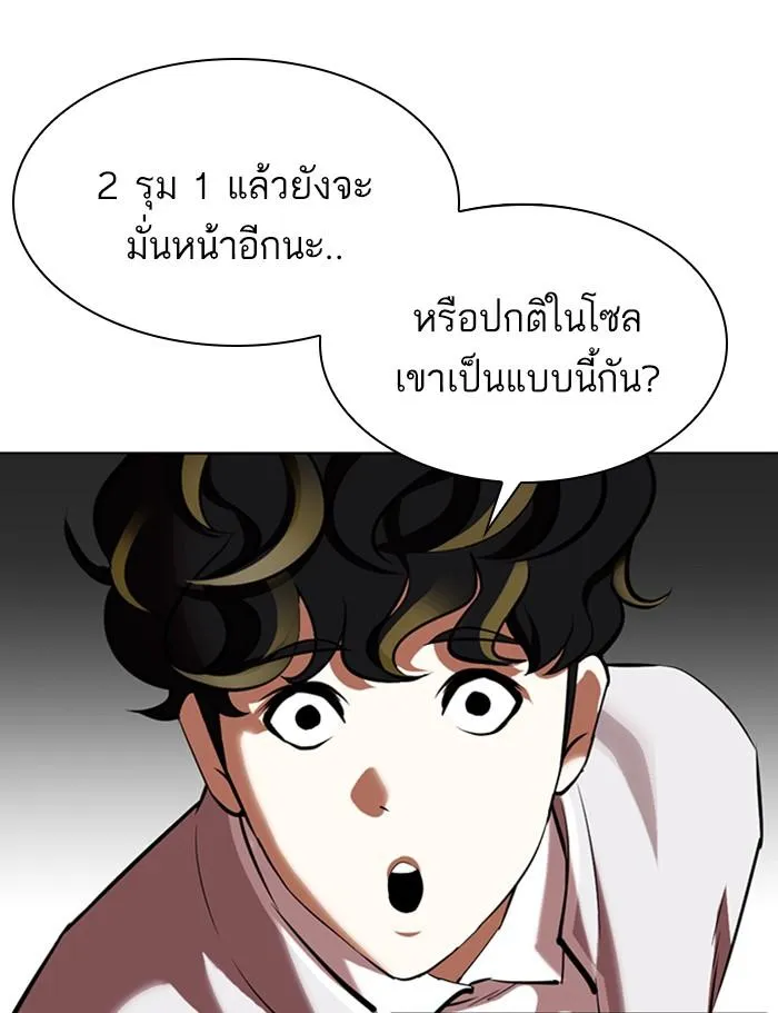 หน้า 131