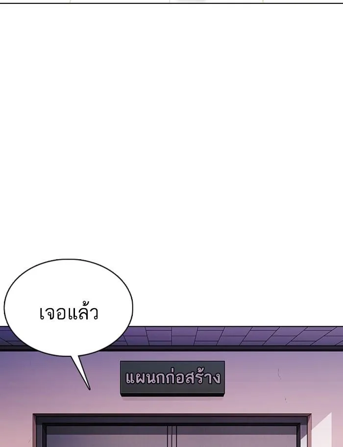 หน้า 138