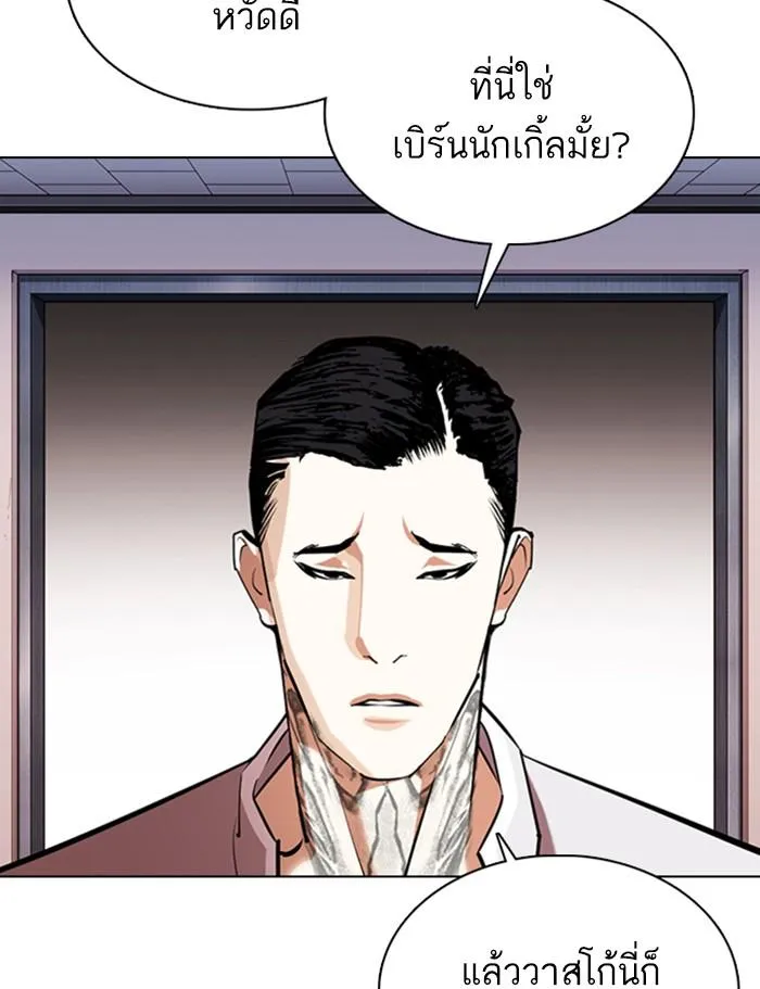 หน้า 142