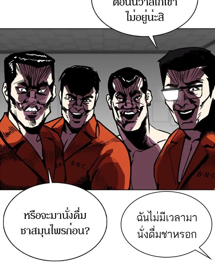 หน้า 144
