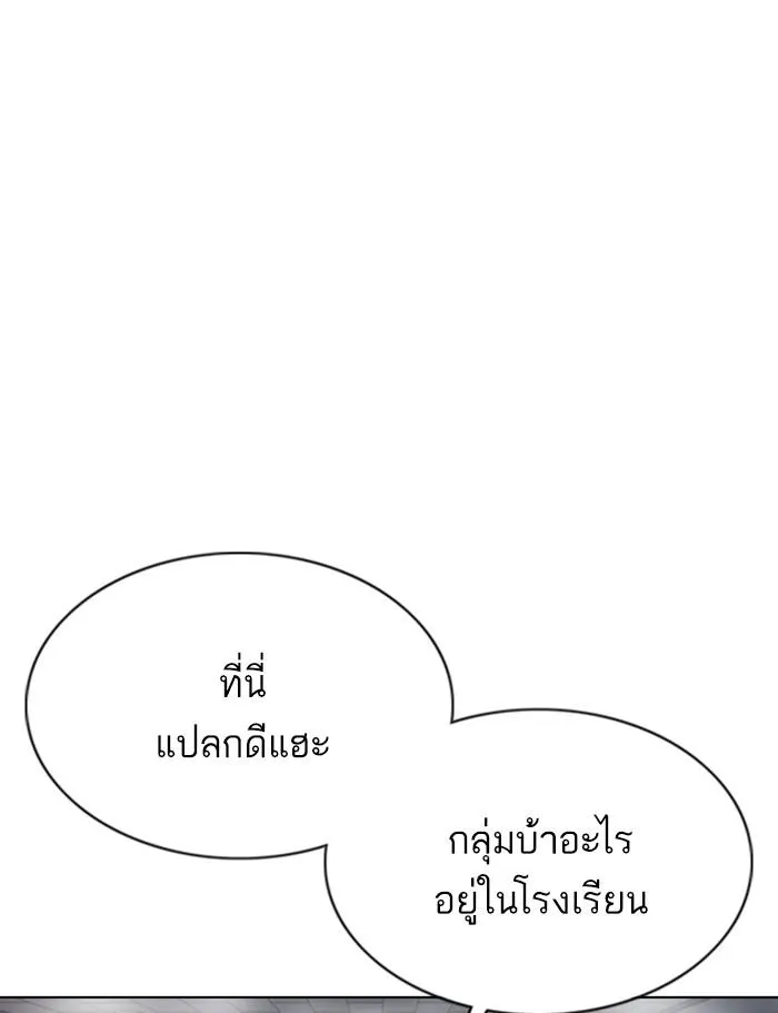 หน้า 145
