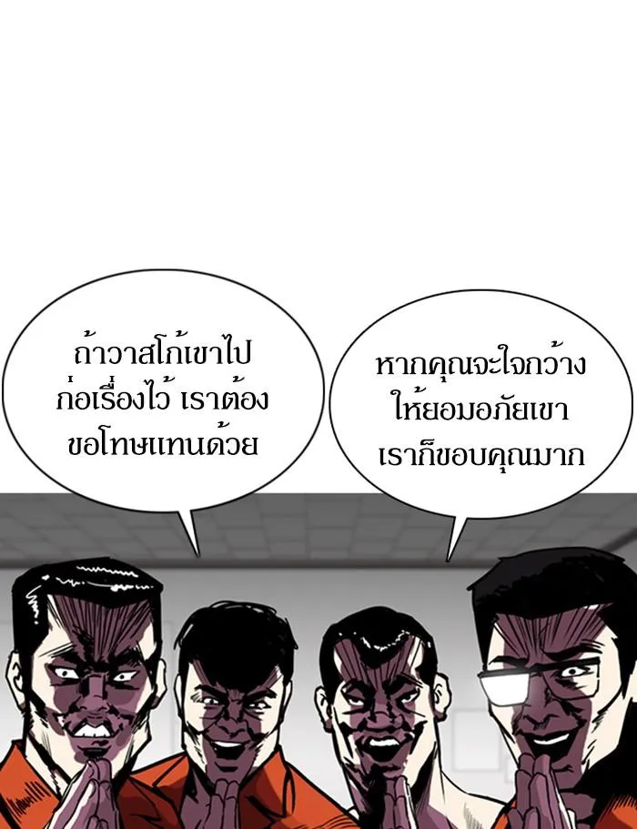 หน้า 149