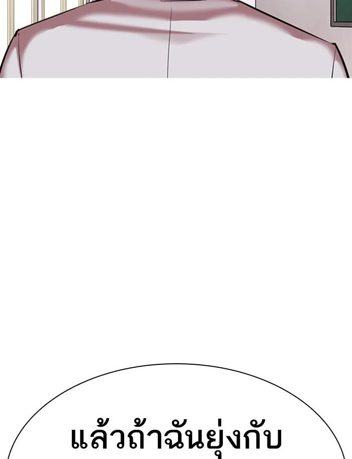หน้า 153