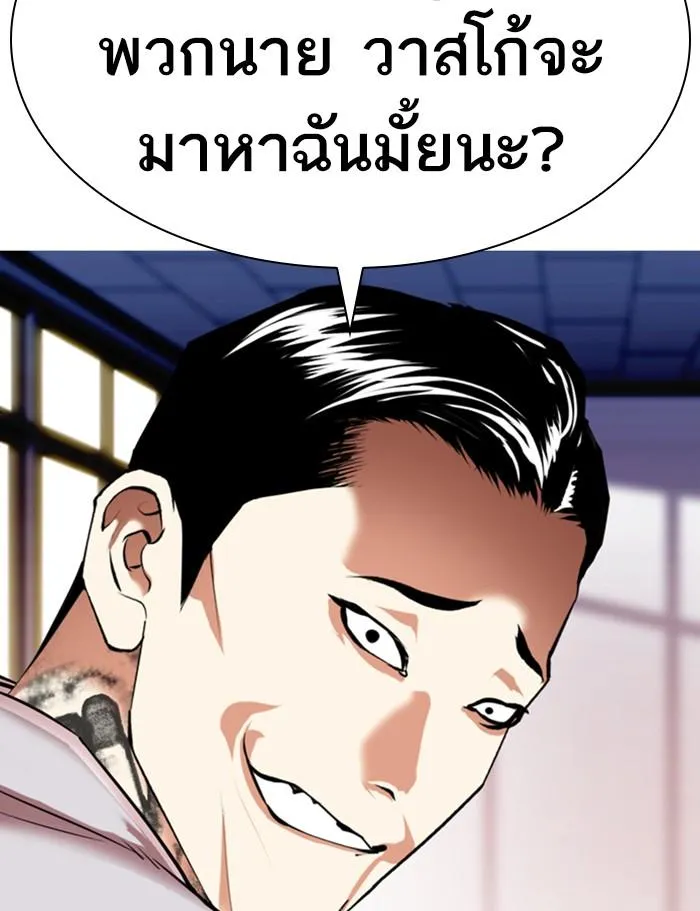 หน้า 154