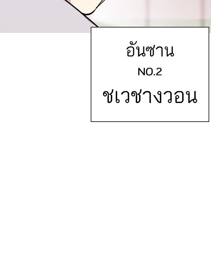 หน้า 155