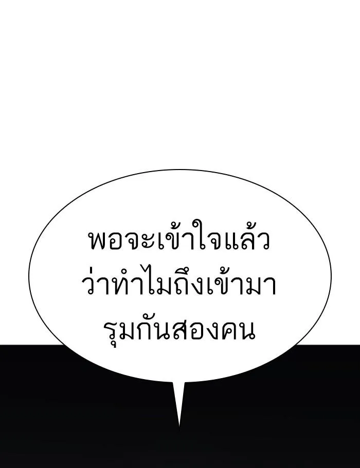 หน้า 157