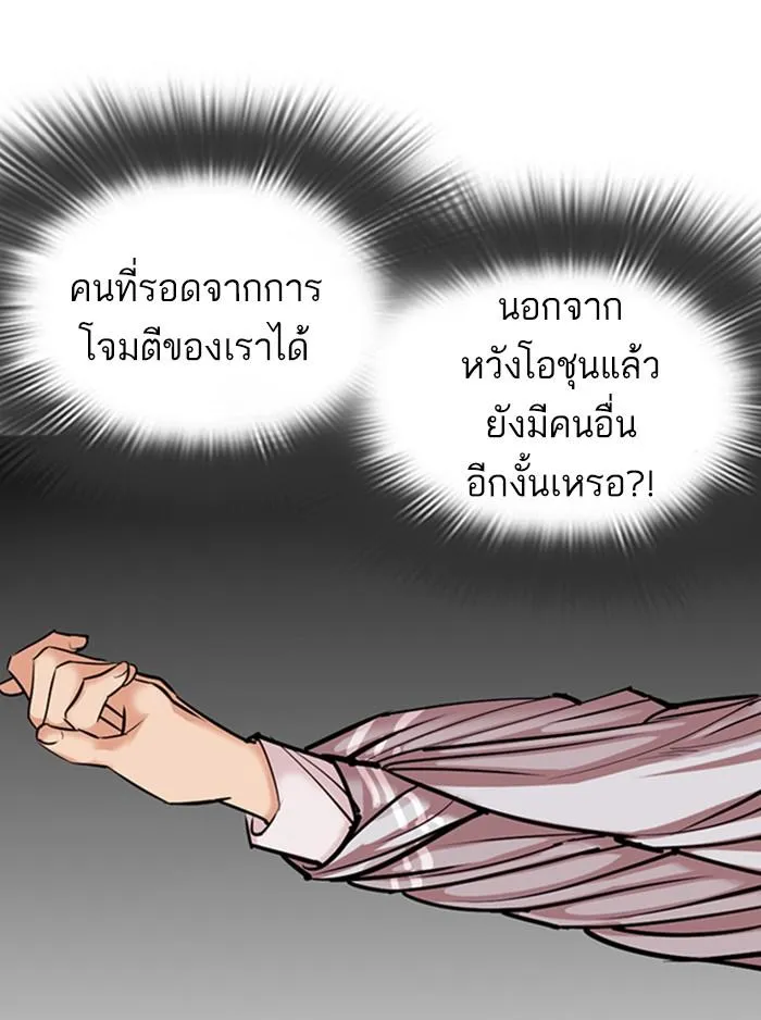 หน้า 160