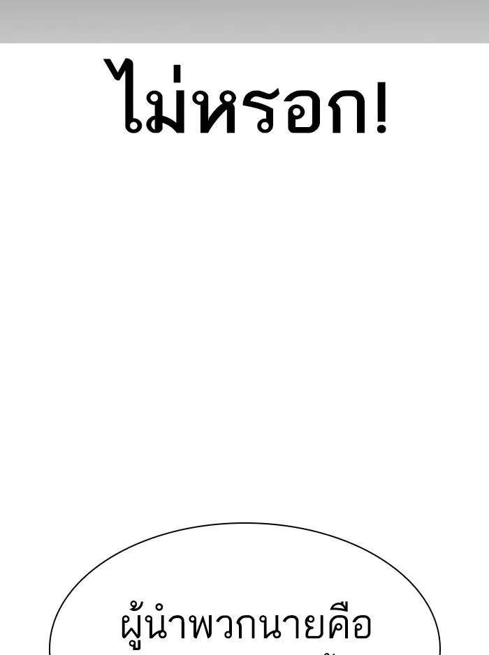 หน้า 161