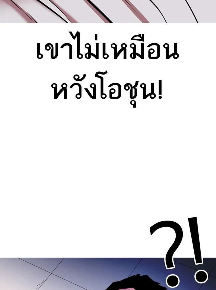 หน้า 163