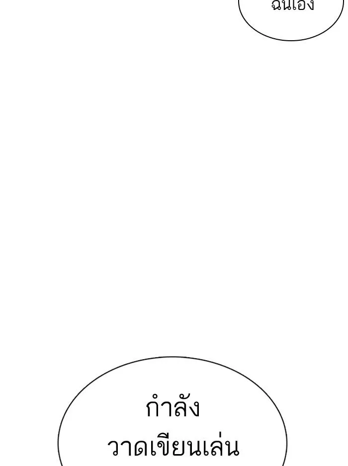 หน้า 166