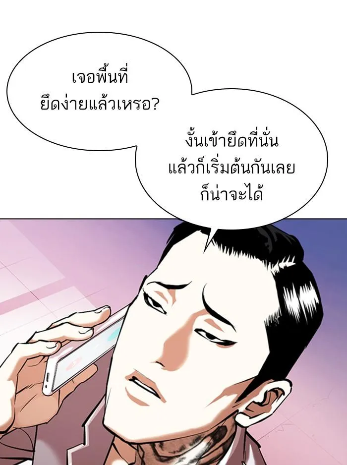 หน้า 169
