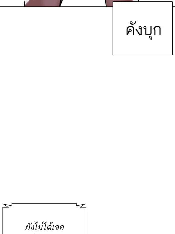 หน้า 172