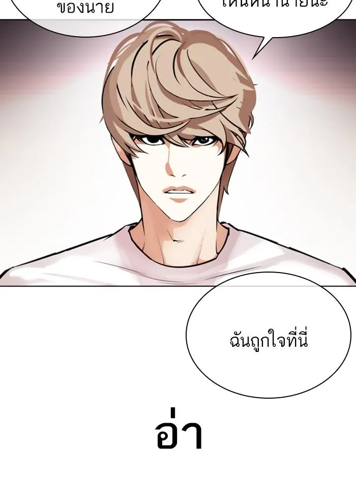 หน้า 179