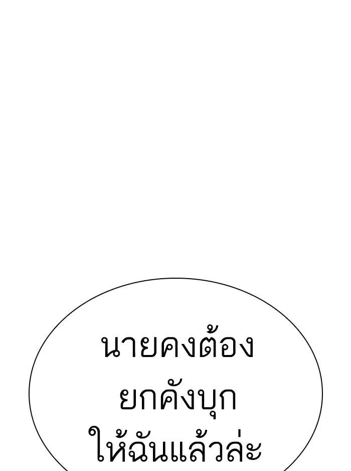 หน้า 180