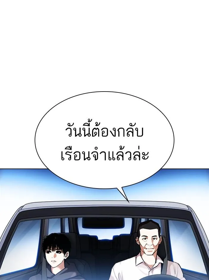 หน้า 44