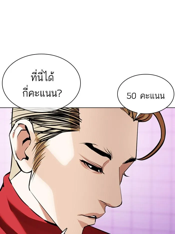 หน้า 58