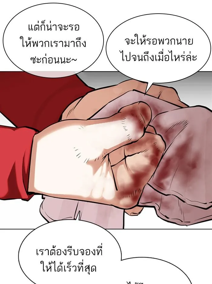 หน้า 60