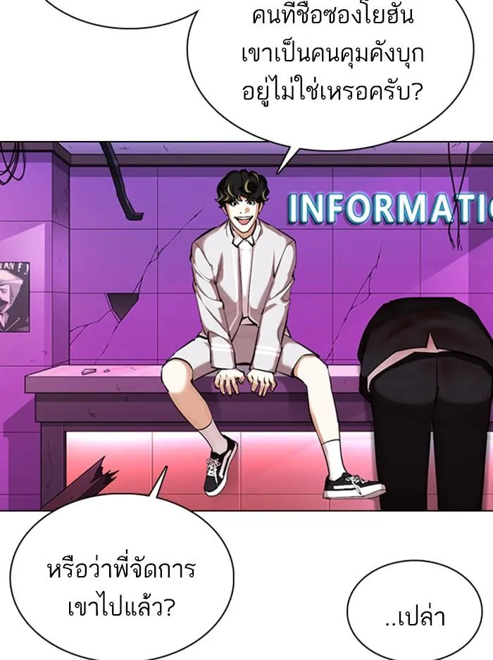 หน้า 62