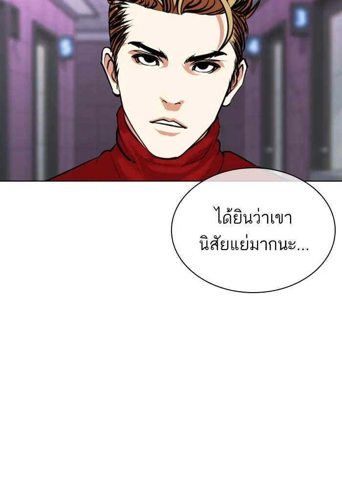 หน้า 64