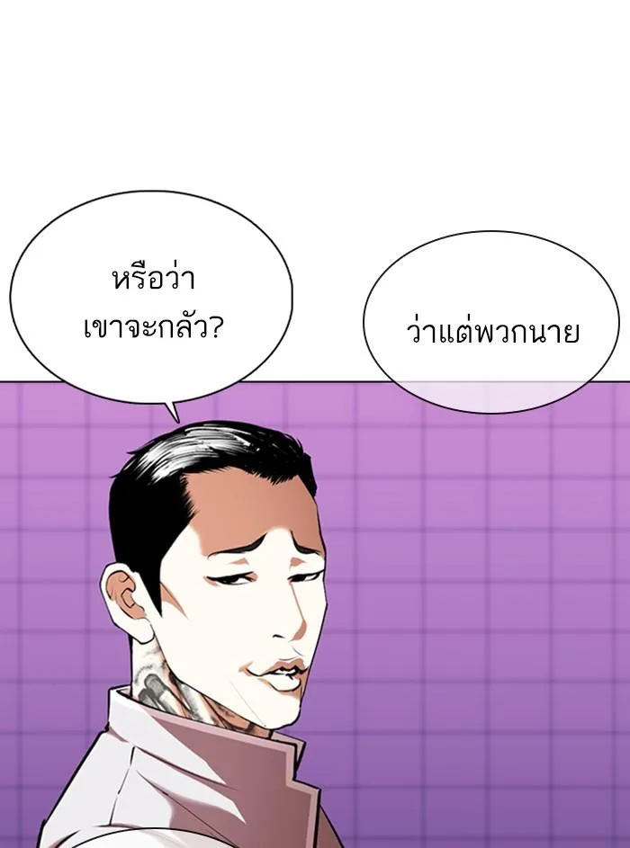 หน้า 65