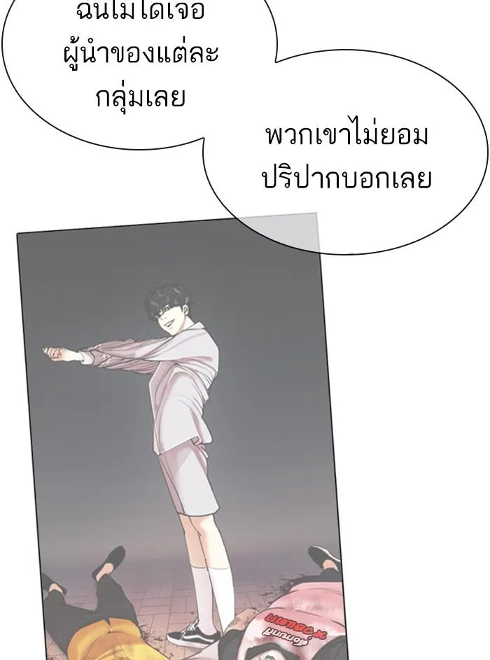 หน้า 67