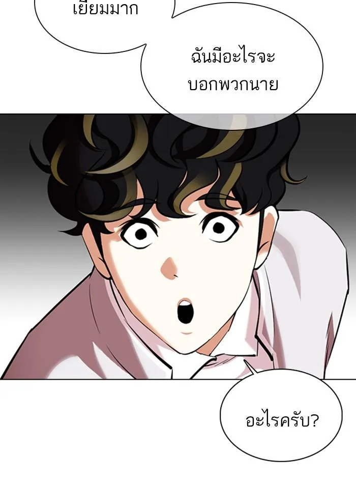 หน้า 70