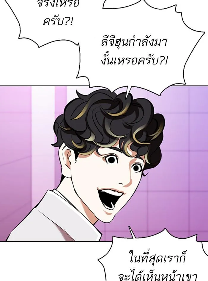 หน้า 74