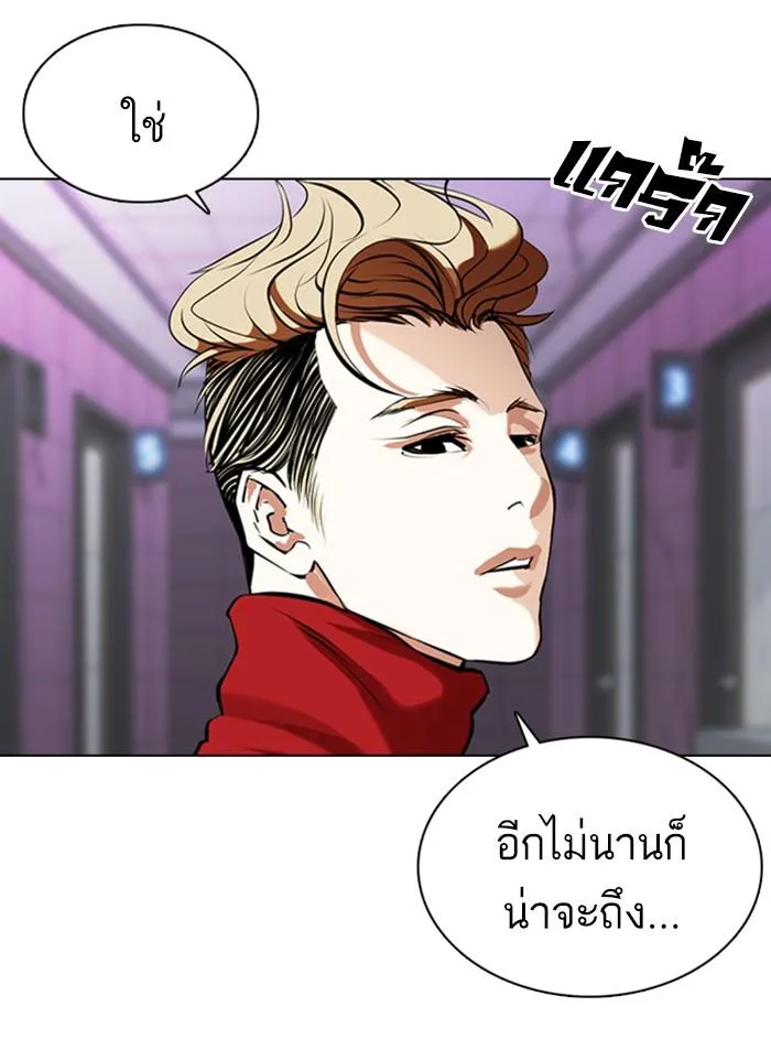 หน้า 77