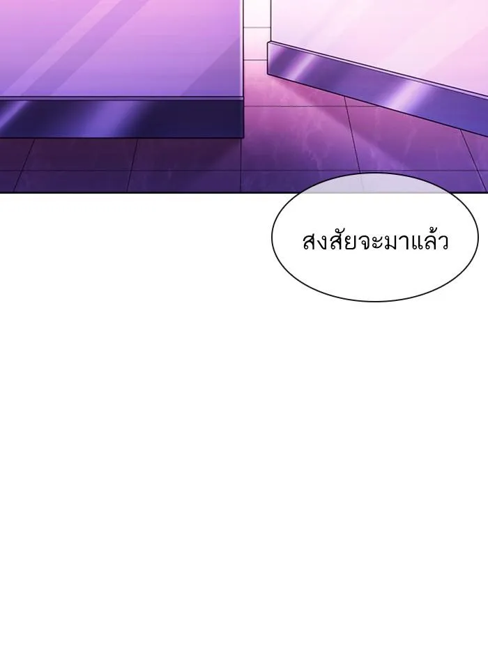 หน้า 79