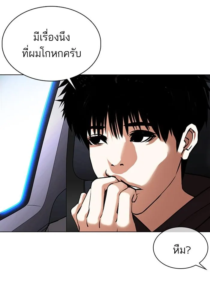 หน้า 82