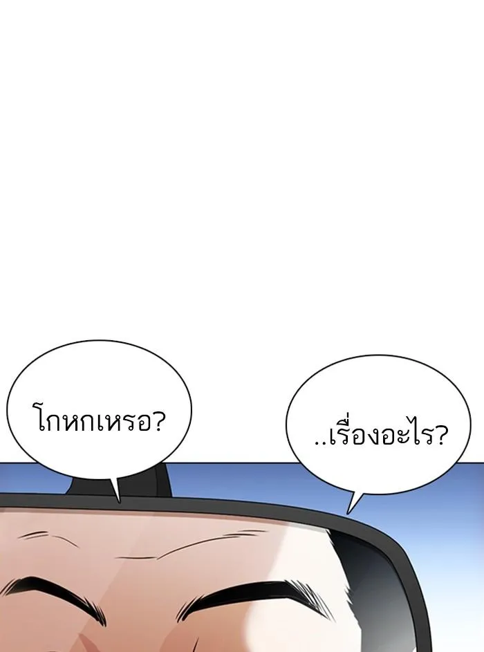 หน้า 83