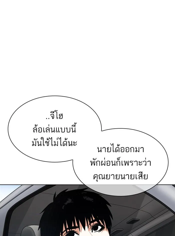 หน้า 86