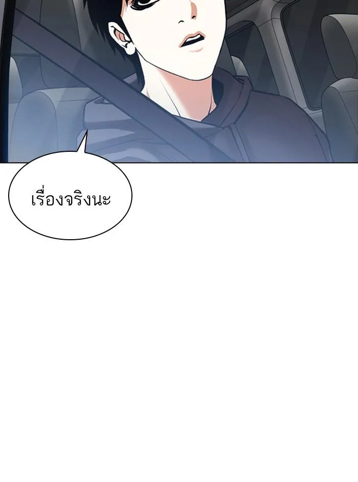 หน้า 87