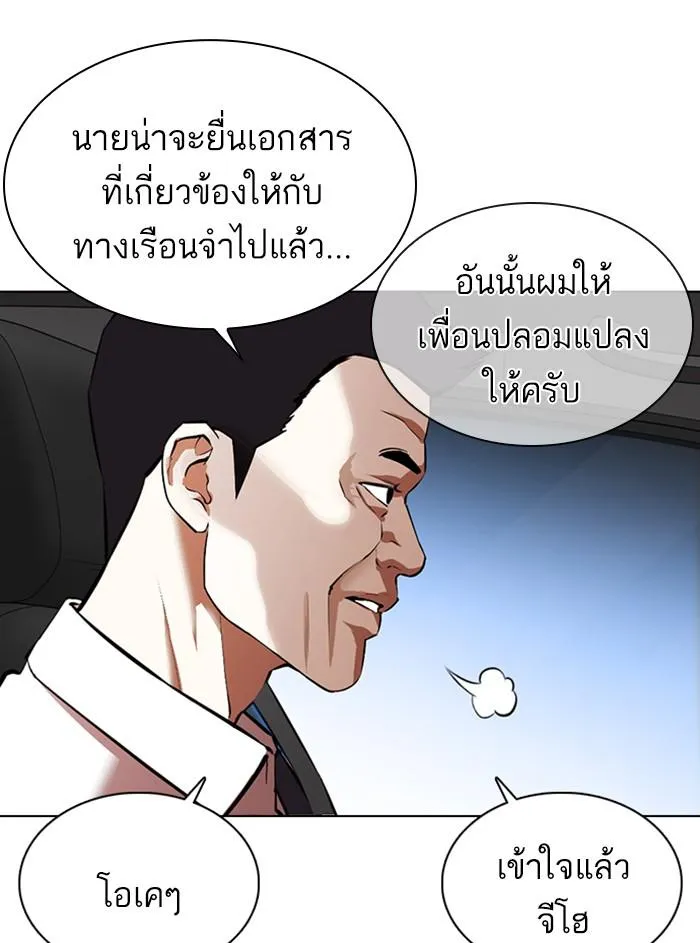 หน้า 88