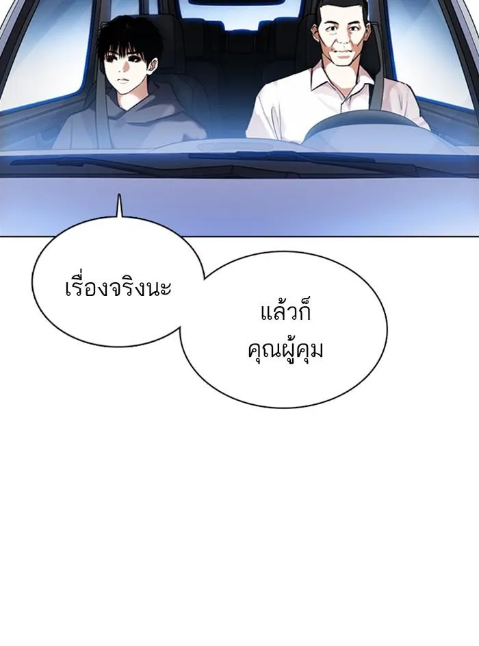 หน้า 90