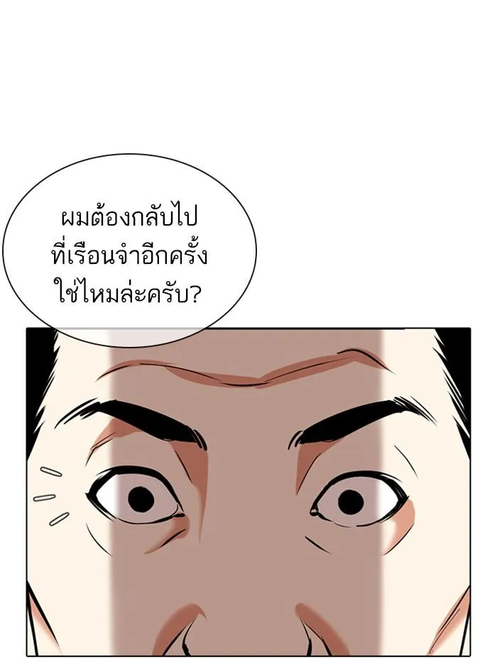 หน้า 91