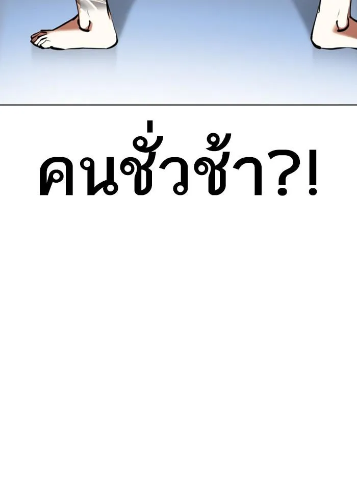 หน้า 94