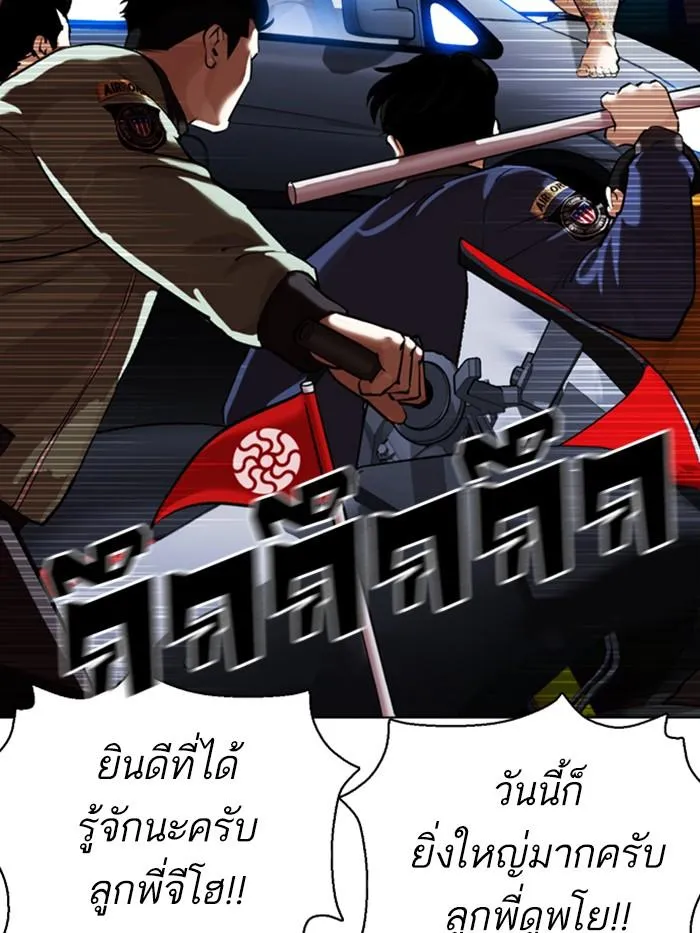 หน้า 96