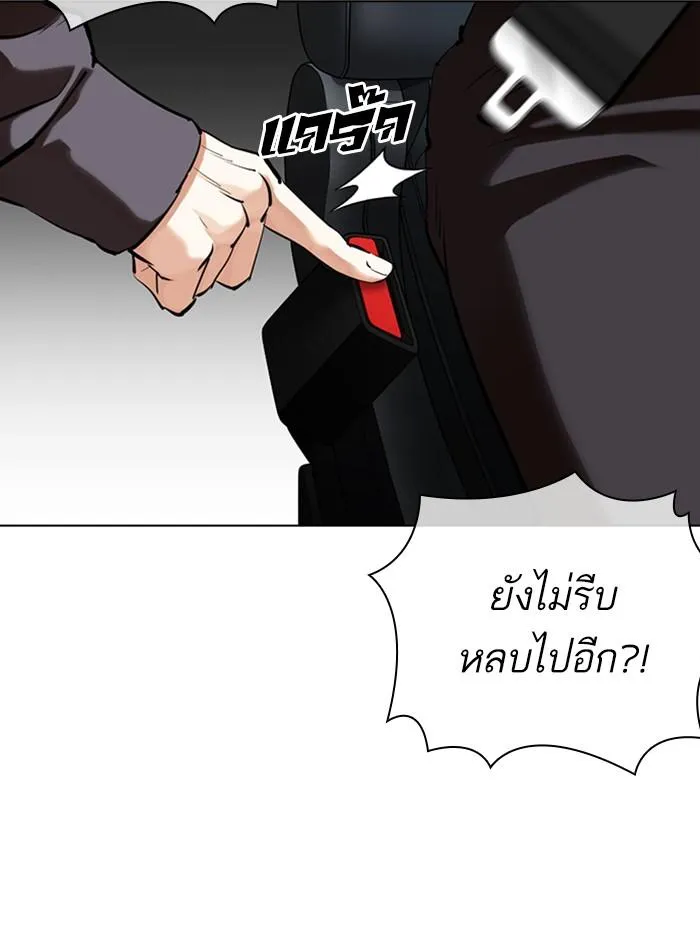 หน้า 98