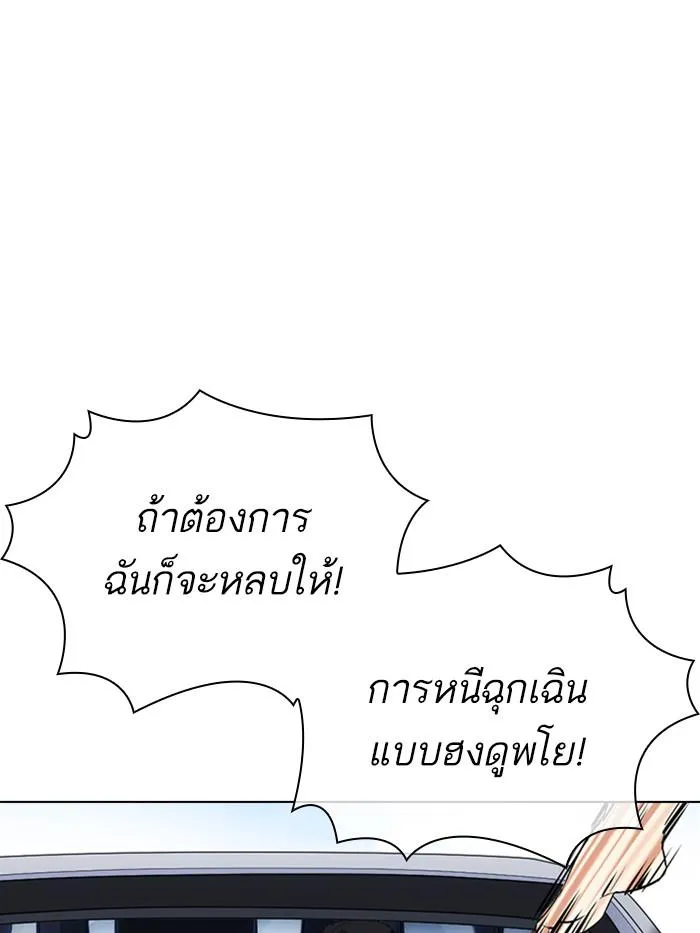 หน้า 99